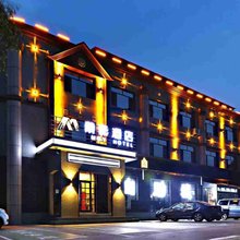 保定慕影酒店