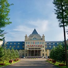 阿尔山御荣国际大酒店