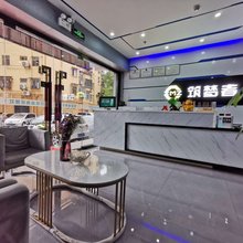 筑梦者青旅(深圳南山店)