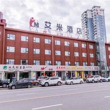 汉中艾米酒店