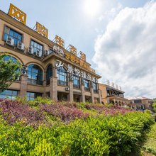 清镇景悦臻品酒店(贵州工商职业大学店)