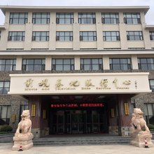 沂南影视基地服务中心