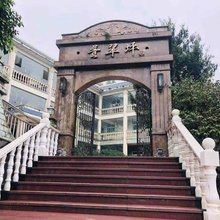 乐山叠翠坪酒店