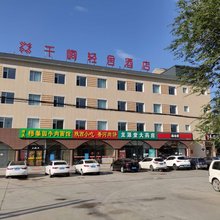 北京千峋轻舍酒店