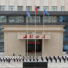 海东海韵酒店