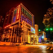 合福国际大酒店(南漳高铁站店)
