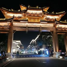 乌镇万宝座商务宾馆(乌镇西栅景区店)