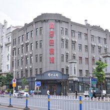哈尔滨欧罗巴酒店(中央大街索菲亚店)
