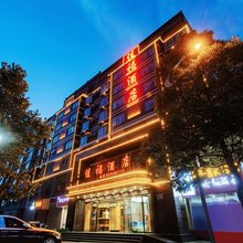 清镇佳福酒店(云岭东路新客车站店)