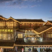 雷山舒心别苑酒店
