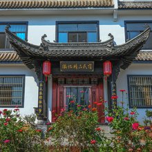 黄山徽忆精品民宿