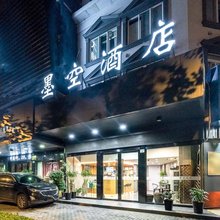 上海墨空酒店(华夏东路地铁站)