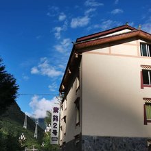 九寨沟紫苑2号客栈