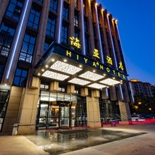 海亚酒店(西安曲江大雁塔店)