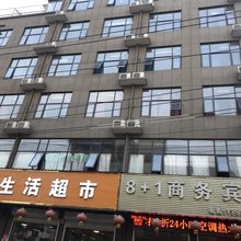 伊川8+1商务宾馆
