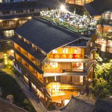 西江千户苗寨西雁客栈(一号风雨桥店)