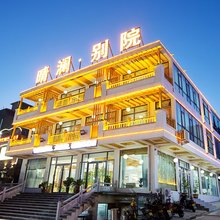 晴澜别院民宿(云台山名胜风景区店)