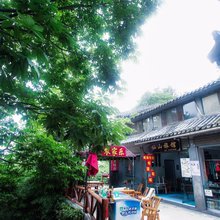 武当山仙山旅馆