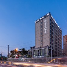 桔子水晶上海周浦万达酒店(繁荣路地铁站店)