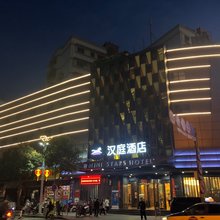汉庭酒店(连江环岛店)