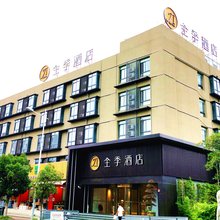 全季酒店(上海顾村公园菊联路店)