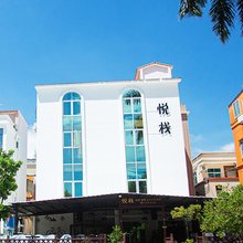 深圳悦栈客栈