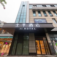 全季酒店(上海东方懿德城芦恒路地铁站店)
