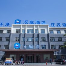 汉庭酒店(临朐店)