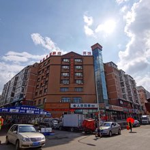 豪庭假日宾馆(哈尔滨学府路店)