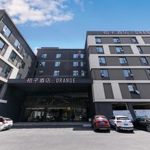 桔子酒店(上海虹桥延安西路店)