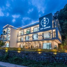 重渡沟花田半亩民宿