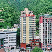 马尔康维宏达大酒店