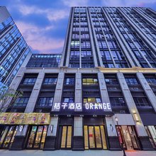 桔子酒店(兰州西站中天健广场店)