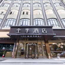 全季酒店(泉州晋江国际机场店)