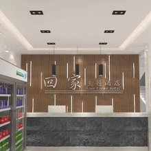 翁源回家主题酒店