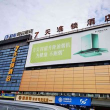 泸州升豪商务宾馆