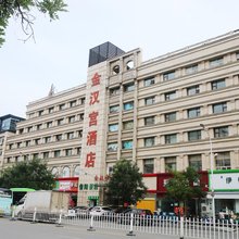 漯河金汉宫酒店(漯河站昌建广场店)