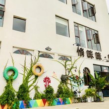 澄江悄咪咪野居客栈(月亮湾湿地公园店)