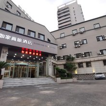 驿居酒店(沈阳长江北街北陵公园店)