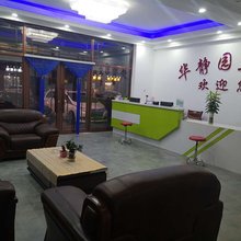 多伦华静园宾馆