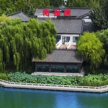 济南子曰·明湖酒店