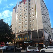 九五豪泰连锁酒店(紫云店)