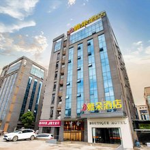 雅朵酒店(中国地质大学科技园富士康科技工业园店)