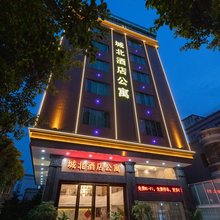 城北商务公寓(广州番禺儿童公园店)