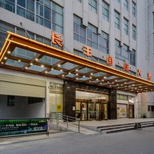长丰国际大酒店(水家湖站店)