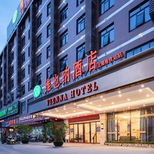维也纳酒店(南宁北湖地铁站店)