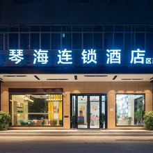 爱琴海连锁酒店(赣州区政府店)