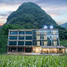 荔波茂兰山舍驿栈