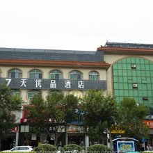 7天优品·酒店(北京良乡南关地铁站店)