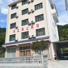 炎陵湘之缘土菜馆